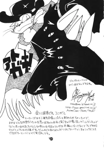 Natsu da! Hanabi da! Pango Matsuri Fhentai - Page 40