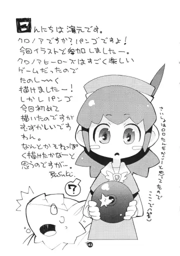 Natsu da! Hanabi da! Pango Matsuri Fhentai - Page 42