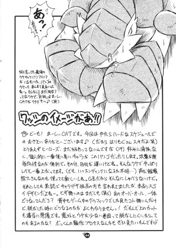 Natsu da! Hanabi da! Pango Matsuri Fhentai - Page 43