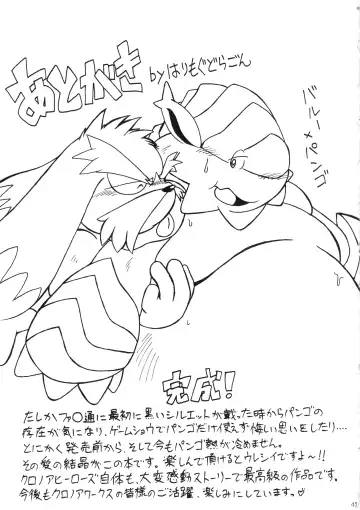 Natsu da! Hanabi da! Pango Matsuri Fhentai - Page 46