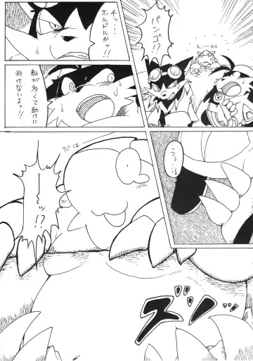 Natsu da! Hanabi da! Pango Matsuri Fhentai - Page 6