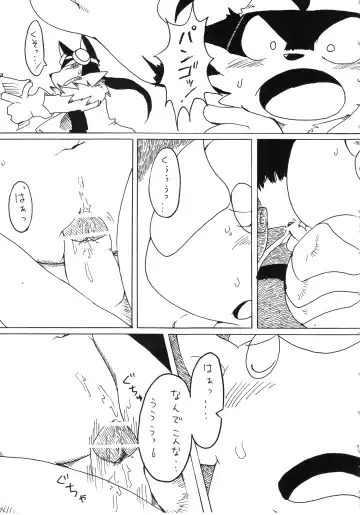 Natsu da! Hanabi da! Pango Matsuri Fhentai - Page 8