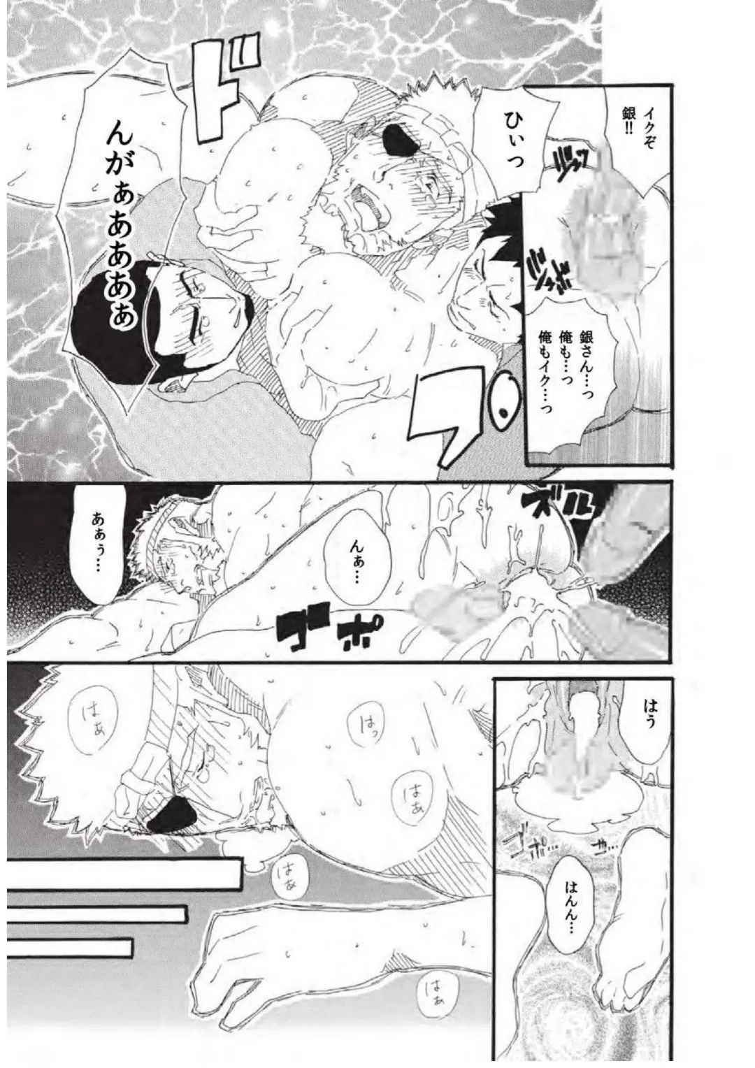 [Yamome] Tandeki no Otori Fhentai - Page 15