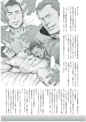 [Mizuki Gai] Kimagure Osaka Yarimoku Ryokou Fhentai - Page 3