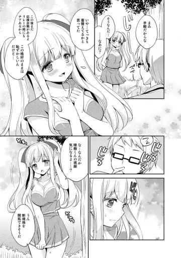 [Yuuzu Tsushiro] Otome Switch ~Kare ga Motteru Kanojo no Remote Control~ Fhentai - Page 63