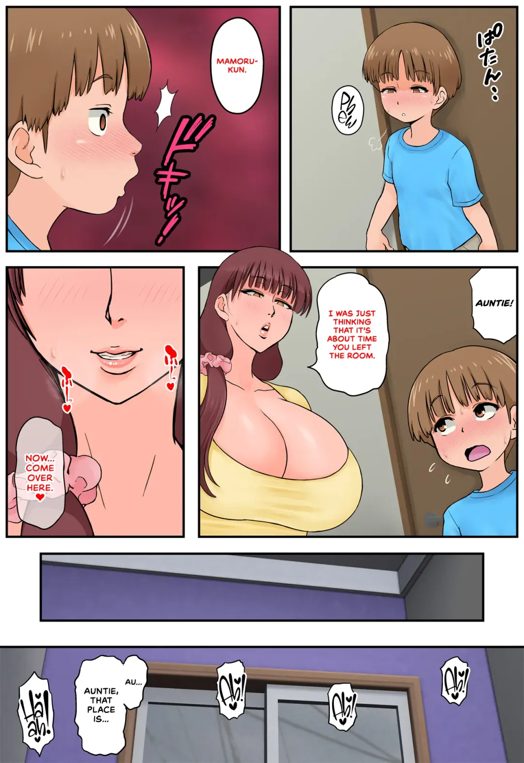 Osananajimi no Mama to Toilet de Mechakucha Sex Shita Fhentai - Page 22