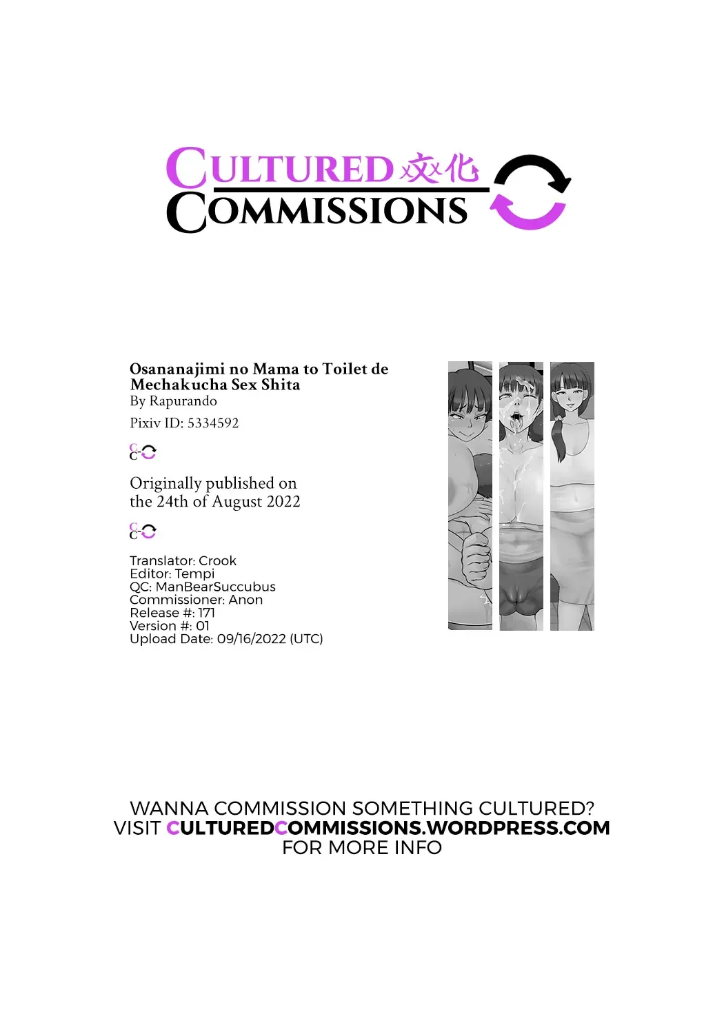 Osananajimi no Mama to Toilet de Mechakucha Sex Shita Fhentai - Page 35