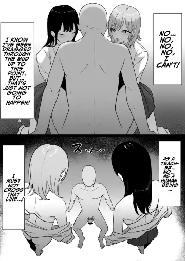 Lewd Students ~The Temptations of Kuromine & Shirosaki~ Fhentai - Page 35