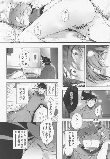 [Taira Tsukune] Kimi wa Dorei. Fhentai - Page 29