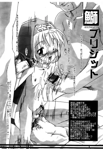 [Takase Yuu] Losers mind Fhentai - Page 10