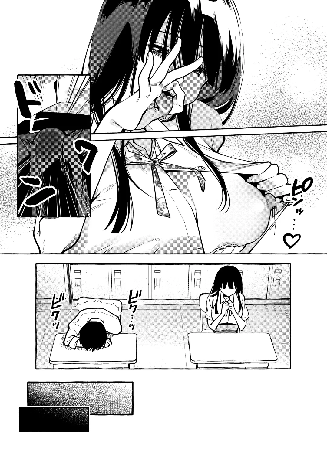 [Karasuma Yayoi - Yamagara Tasuku] Tonari no Seki no Mamiya-san - Mamiya shows off her boobs. Fhentai - Page 8