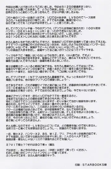 [Kinohara Hikaru] TH Stiletto Fhentai - Page 4