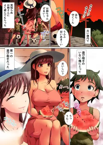 Akogare no Onee-san de Doutei Sotsugyou shite, Haramaseru made Mechakucha Naka ni Dashite Dashimakutta Hanashi Fhentai - Page 6