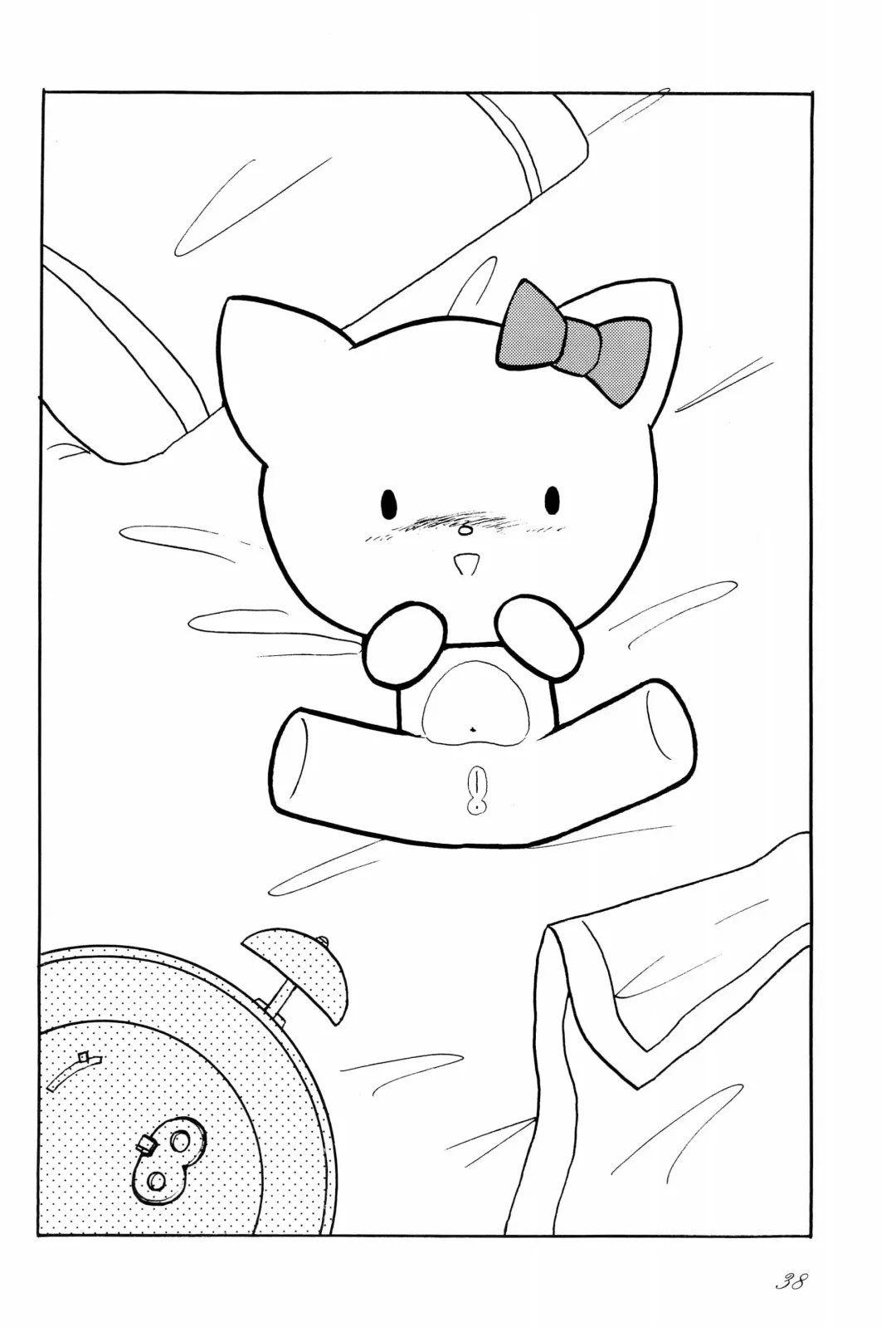 [Papaiya] OPEN LEGS Oomata-biraki 2 Fhentai - Page 40