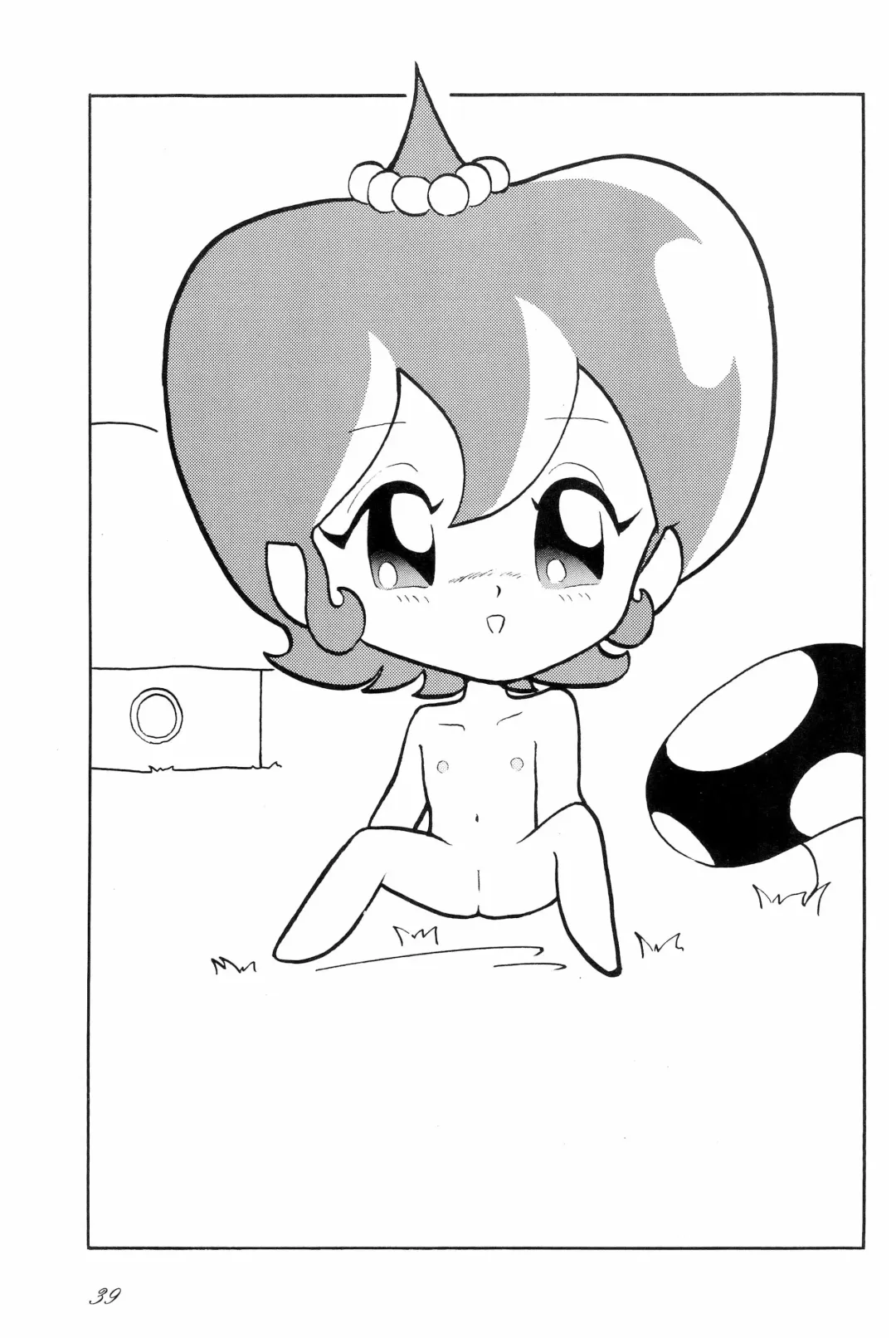 [Papaiya] OPEN LEGS Oomata-biraki 2 Fhentai - Page 41