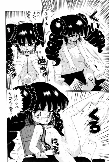 [Papaiya] OPEN LEGS Oomata-biraki 2 Fhentai - Page 16