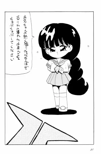 [Papaiya] OPEN LEGS Oomata-biraki 2 Fhentai - Page 22