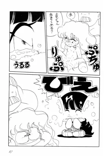 [Papaiya] OPEN LEGS Oomata-biraki 2 Fhentai - Page 29