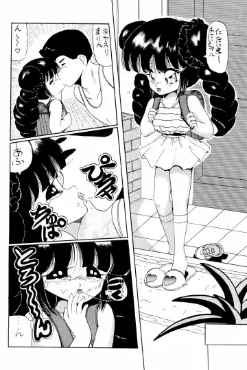 [Papaiya] OPEN LEGS Oomata-biraki 2 Fhentai - Page 6