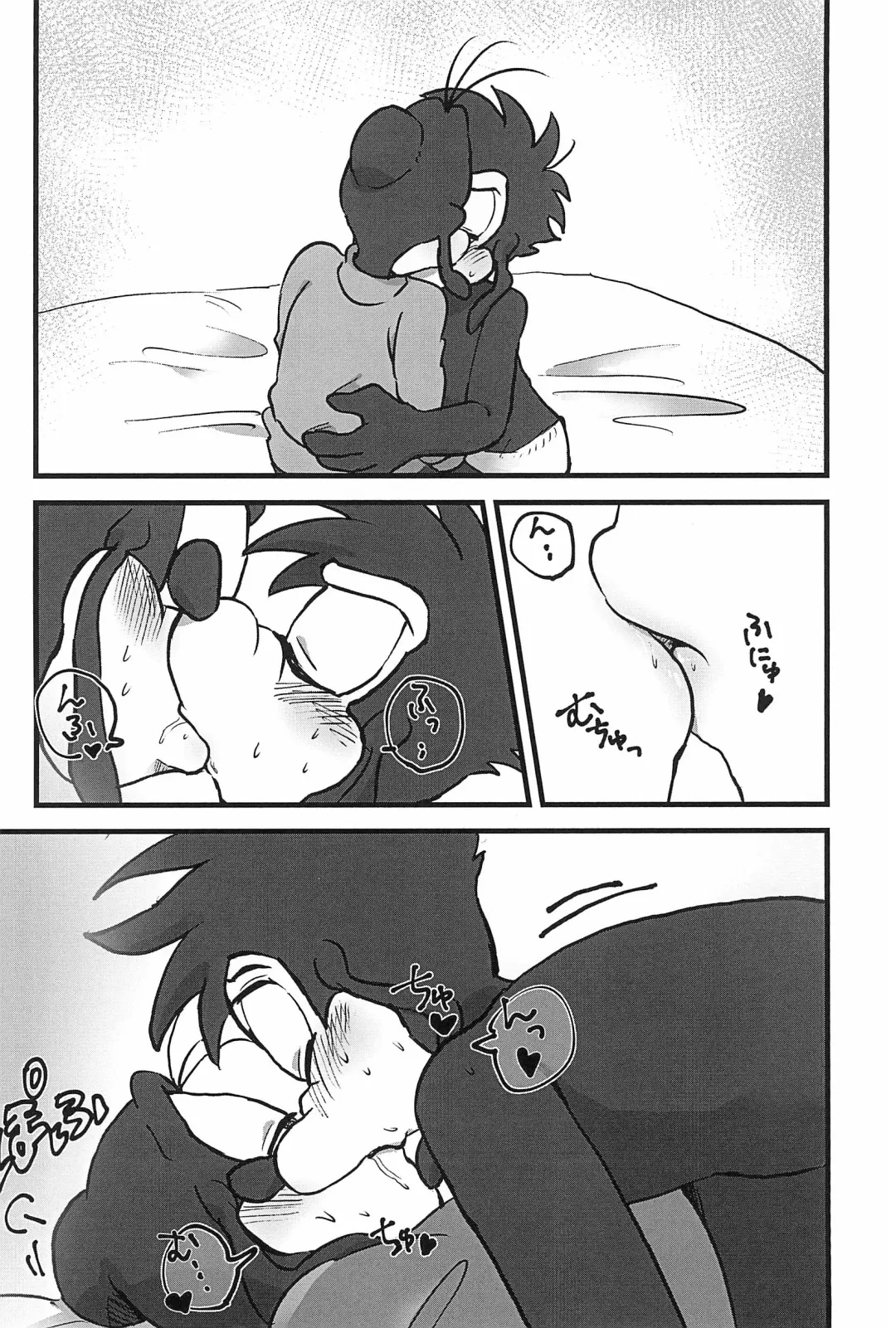 [Aibo] Nikolaschka wa Yoakeiro Fhentai - Page 42