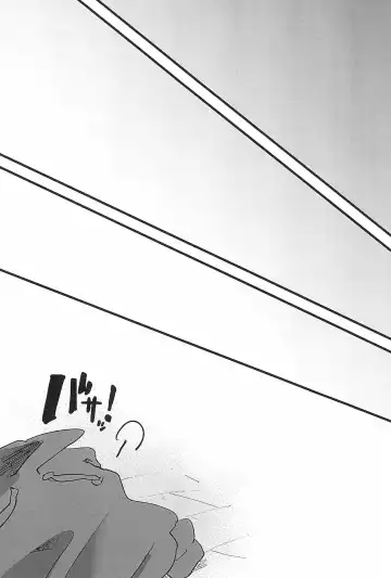 [Aibo] Nikolaschka wa Yoakeiro Fhentai - Page 39