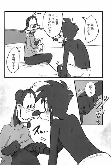 [Aibo] Nikolaschka wa Yoakeiro Fhentai - Page 40