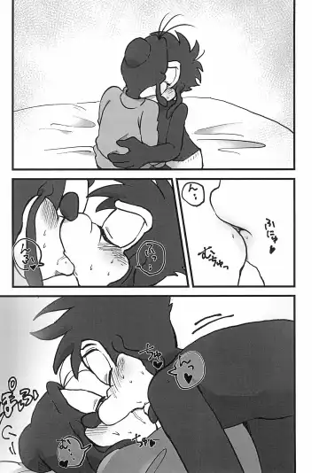 [Aibo] Nikolaschka wa Yoakeiro Fhentai - Page 42