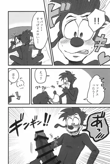 [Aibo] Nikolaschka wa Yoakeiro Fhentai - Page 49