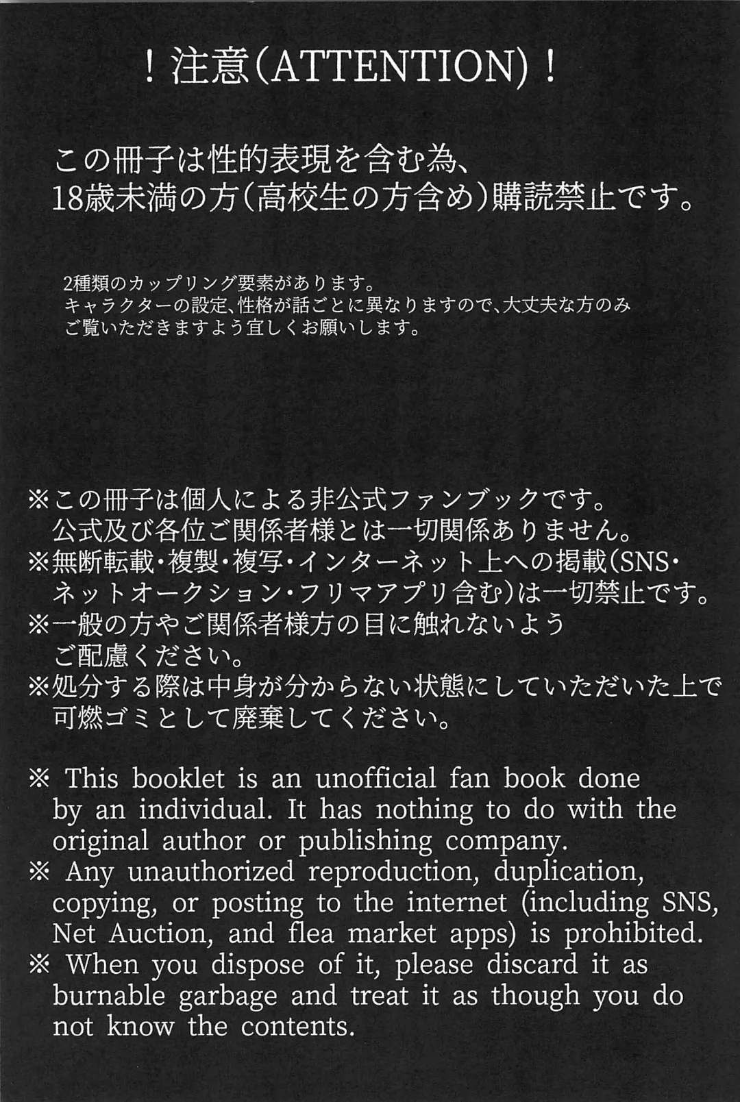 [Aibo] Sayonara Junketsu Fhentai - Page 3