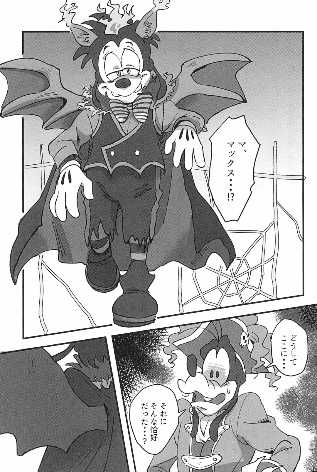 [Aibo] Sayonara Junketsu Fhentai - Page 7