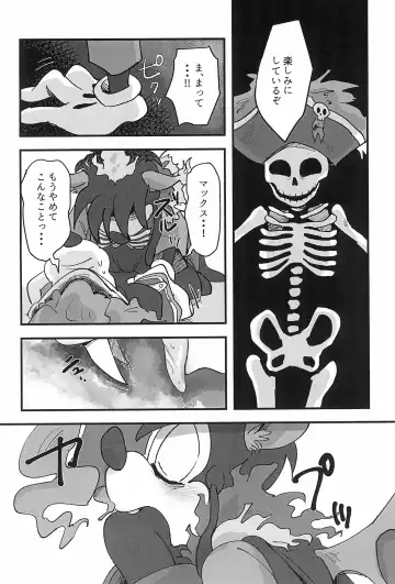 [Aibo] Sayonara Junketsu Fhentai - Page 12