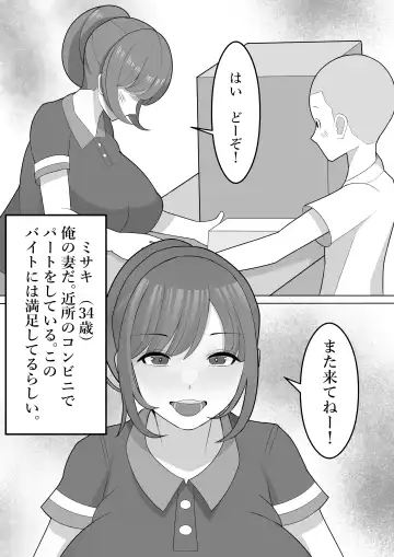 [Kurukuru] Agatsuma, Itsu no Manika Inran-ka Fhentai - Page 2