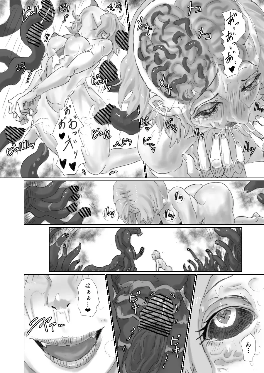 [Moheji] Alien Egg:Abandonded Ship Fhentai - Page 42