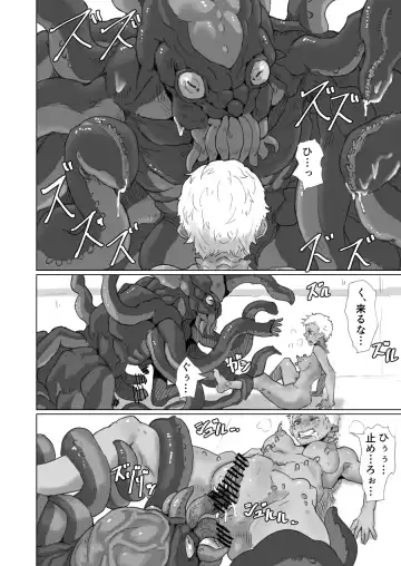 [Moheji] Alien Egg:Abandonded Ship Fhentai - Page 26