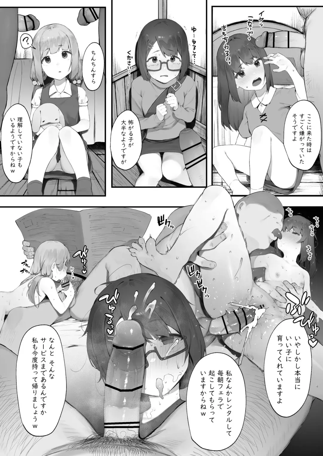 [Nigiri Usagi] Sex Suru to SP o Kaifuku Shitekureru Kuro Gyaru Healer Fhentai - Page 5