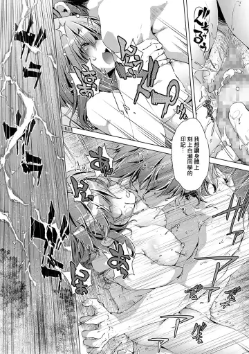 [Ootori Ryuuji] Natsu no Owari ni... Fhentai - Page 18