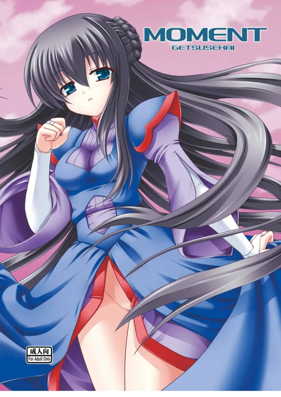 [Motoe Hiroya] MOMENT Fhentai - Page 1