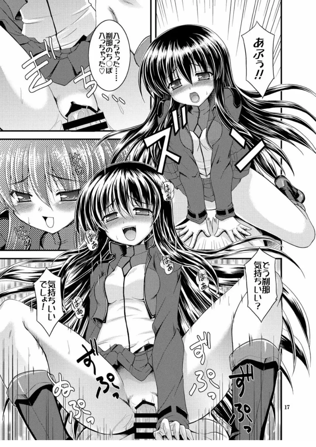 [Motoe Hiroya] MOMENT Fhentai - Page 17