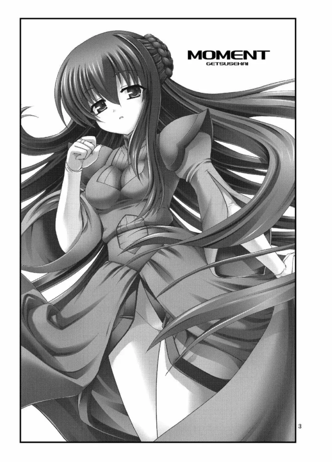 [Motoe Hiroya] MOMENT Fhentai - Page 3