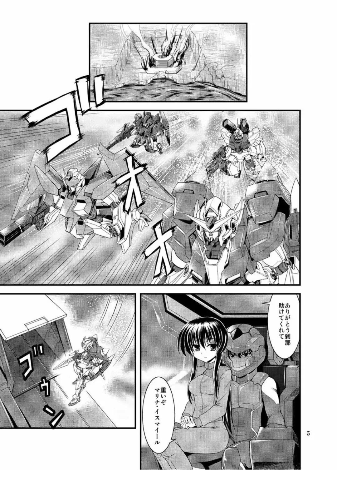 [Motoe Hiroya] MOMENT Fhentai - Page 5