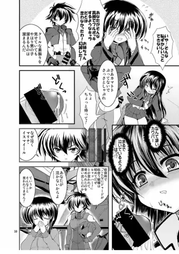 [Motoe Hiroya] MOMENT Fhentai - Page 10