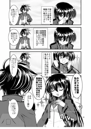 [Motoe Hiroya] MOMENT Fhentai - Page 11