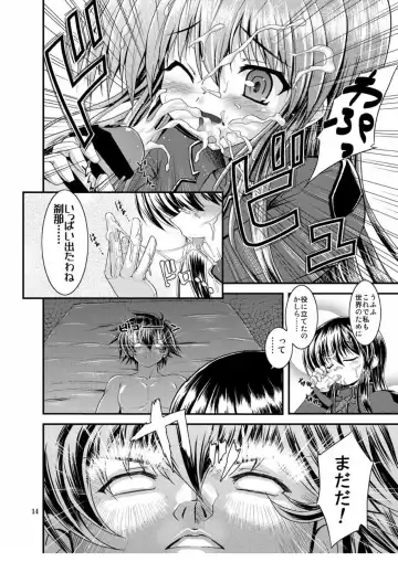 [Motoe Hiroya] MOMENT Fhentai - Page 14