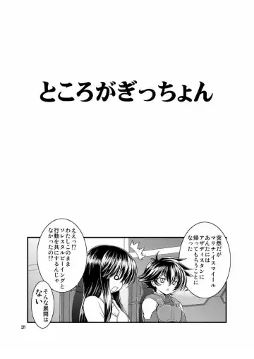 [Motoe Hiroya] MOMENT Fhentai - Page 28