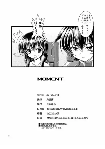 [Motoe Hiroya] MOMENT Fhentai - Page 34
