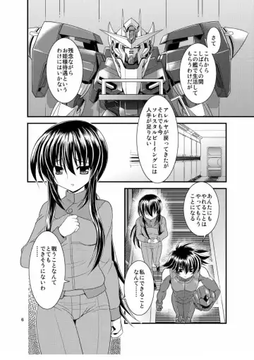 [Motoe Hiroya] MOMENT Fhentai - Page 6