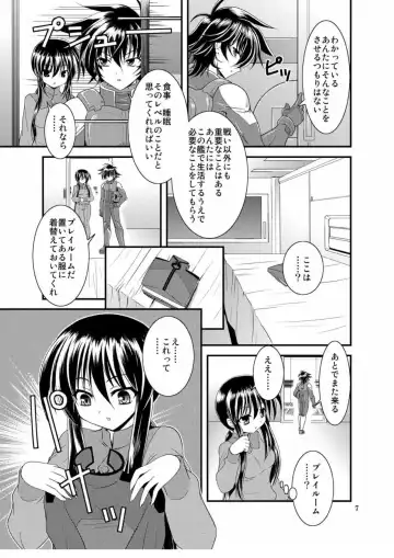 [Motoe Hiroya] MOMENT Fhentai - Page 7