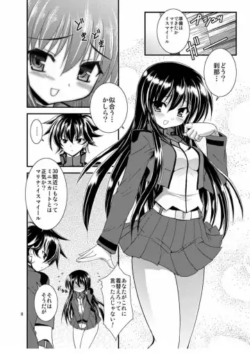 [Motoe Hiroya] MOMENT Fhentai - Page 8