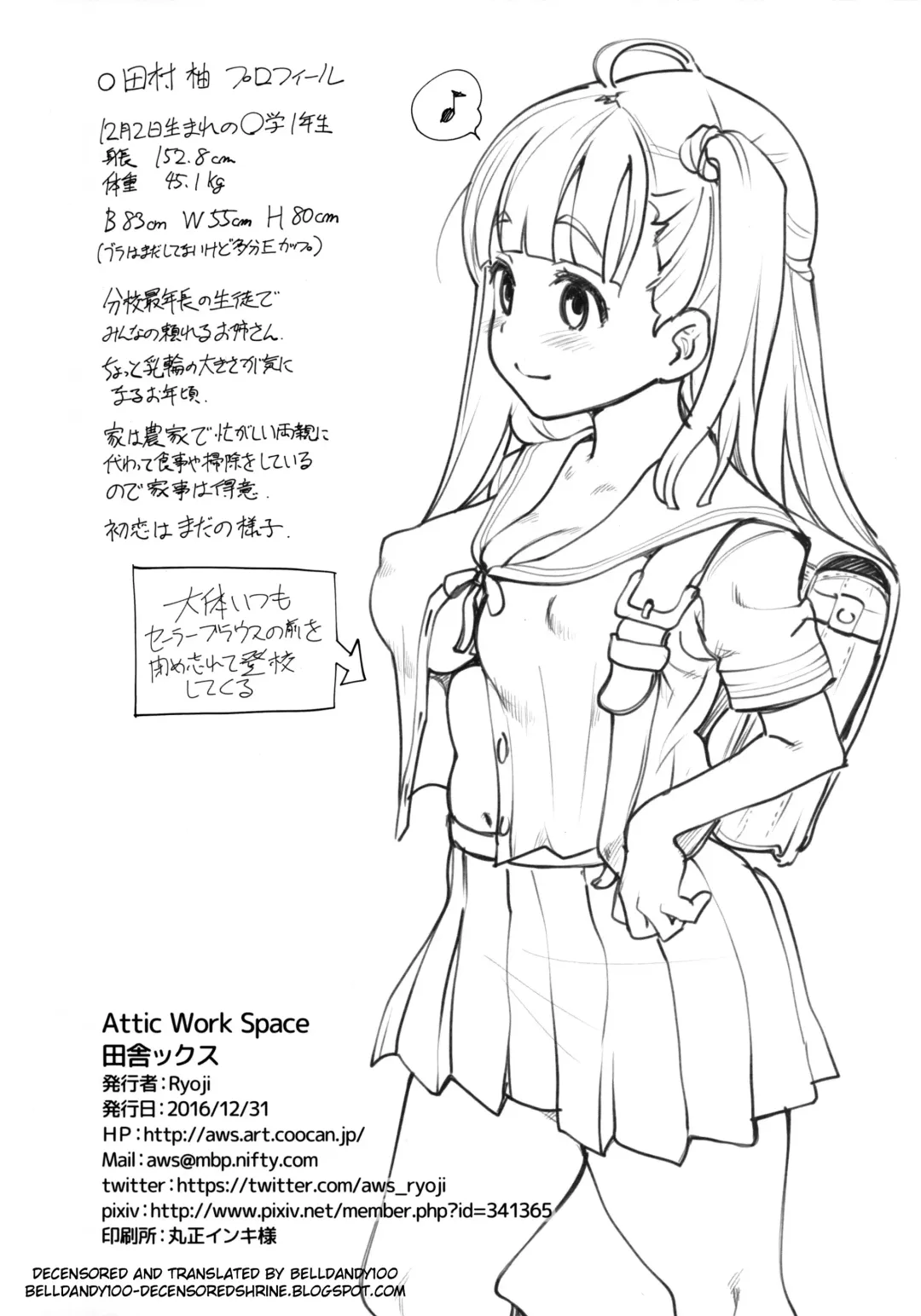 [Ryoji] Inakax (decensored) Fhentai - Page 25