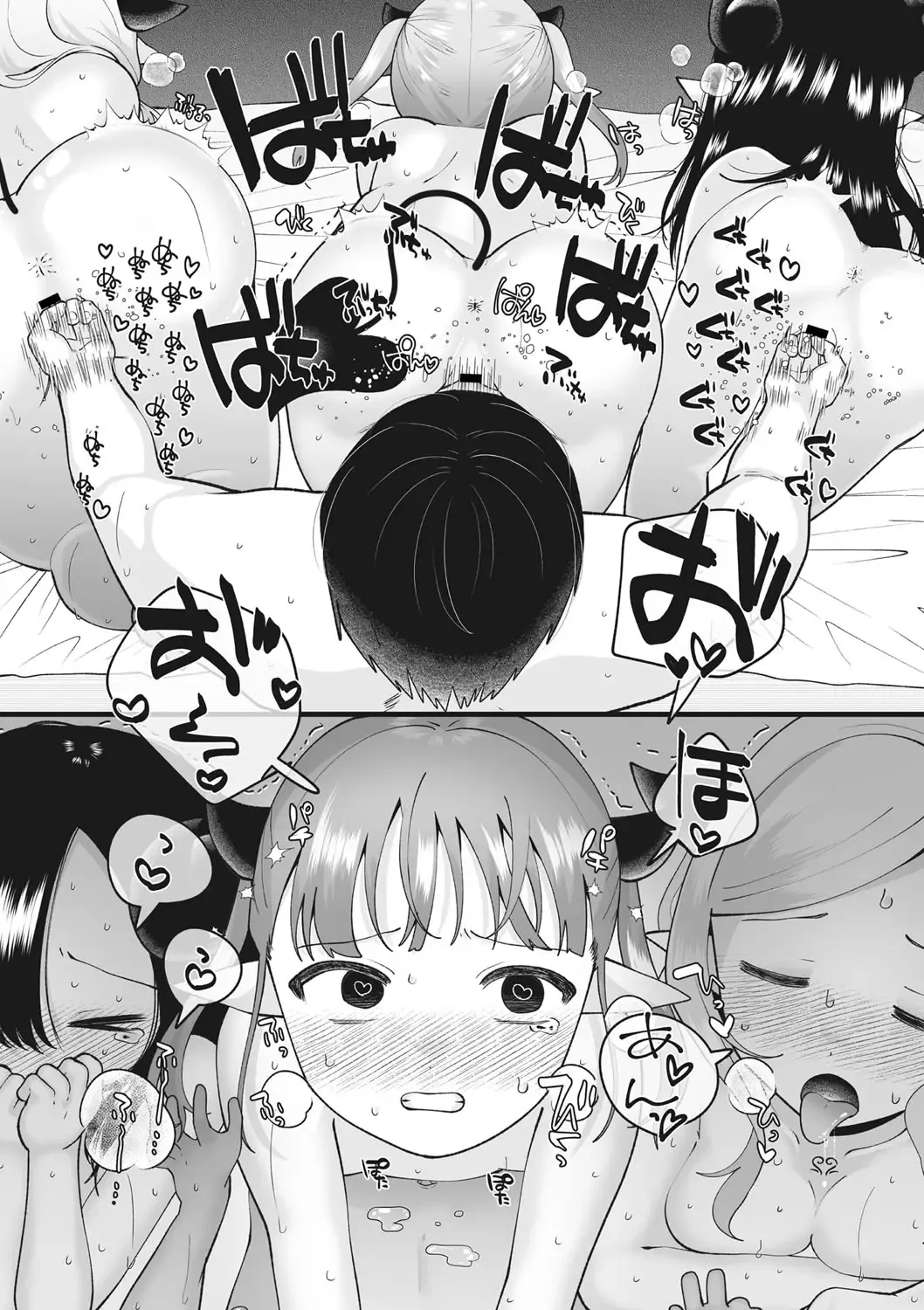 Little Girl Strike Vol. 24 Fhentai - Page 90